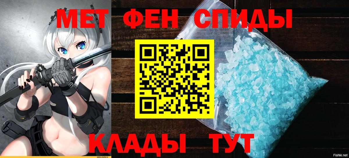 Amphetamine VHQ Губкинский
