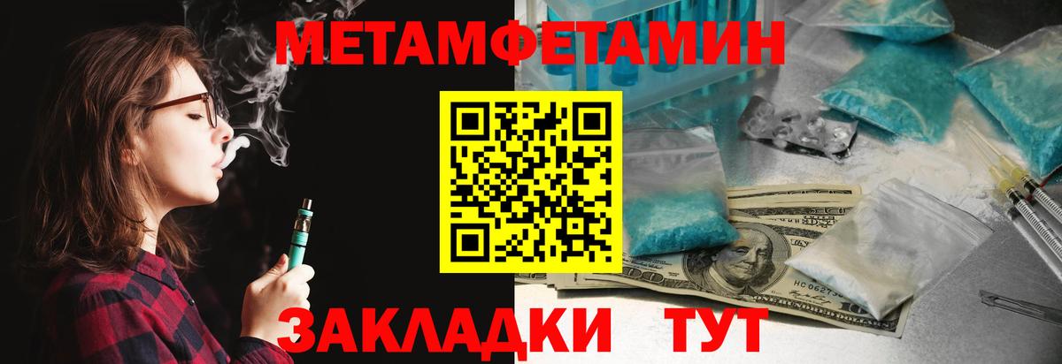 Амфетамин  Вход с VPN  Губкинский  Amphetamine VHQ 