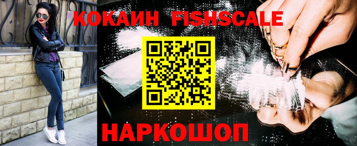 COCAIN 99% Губкинский