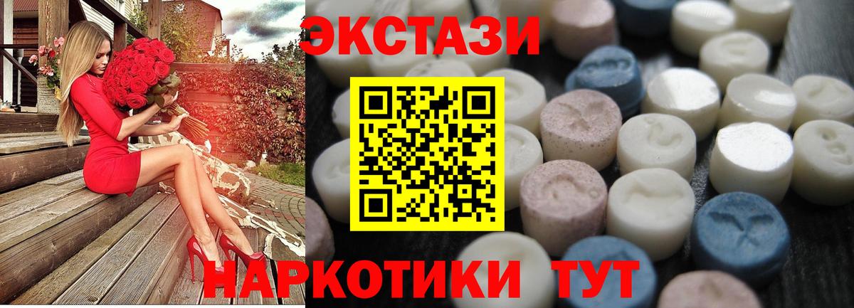 Экстази бентли Губкинский