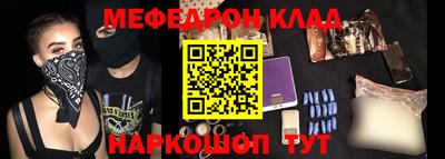 таблы Ливны