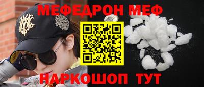таблы Ливны