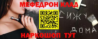 гидра Лесосибирск