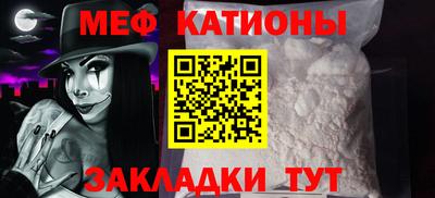 таблы Ливны