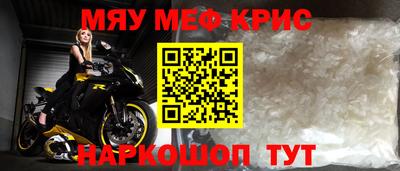 гидра Лесосибирск