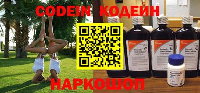таблы Ливны
