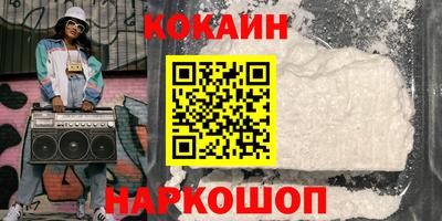 таблы Ливны