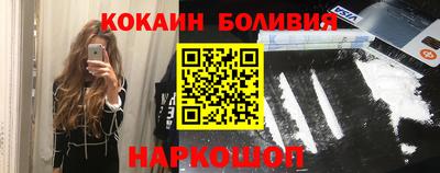 гидра Лесосибирск