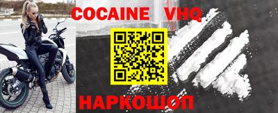 гидра Лесосибирск