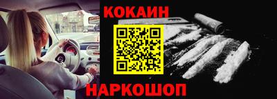гидра Лесосибирск