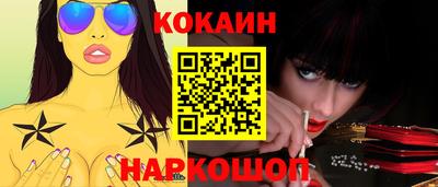 таблы Ливны