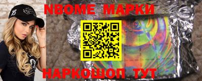 гидра Лесосибирск