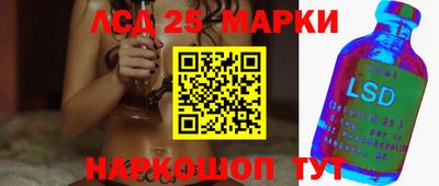 таблы Ливны