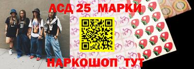 гидра Лесосибирск