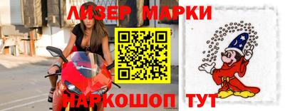гидра Лесосибирск