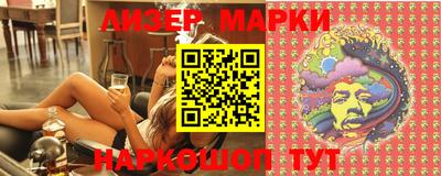 таблы Ливны