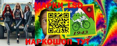таблы Ливны
