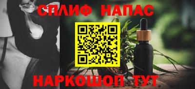 синтетический гашиш Ликино-Дулёво