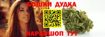 синтетический гашиш Ликино-Дулёво