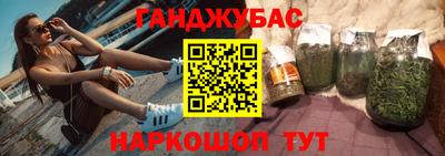 гидра Лесосибирск