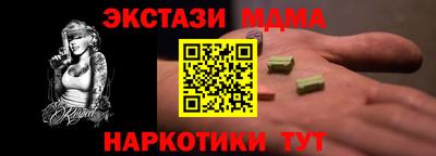 синтетический гашиш Ликино-Дулёво