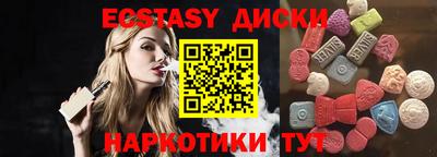 гидра Лесосибирск