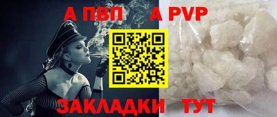таблы Ливны