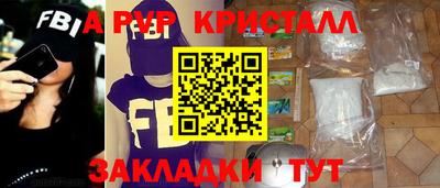 синтетический гашиш Ликино-Дулёво