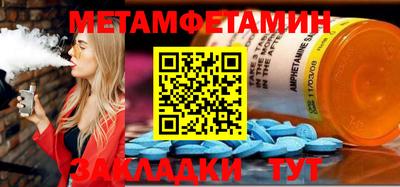 таблы Ливны