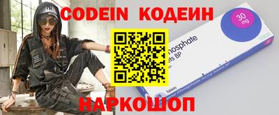 таблы Ливны