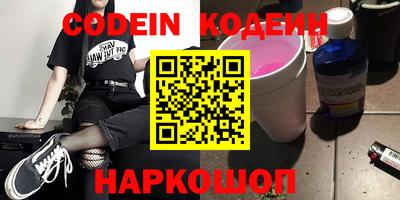 гидра Лесосибирск