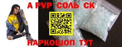 таблы Ливны