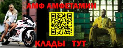 таблы Ливны