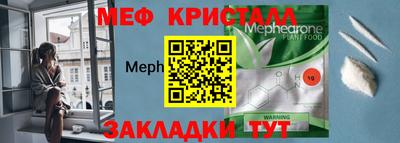 таблы Ливны