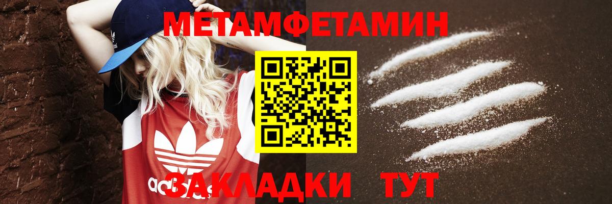 Губкинский  Первитин пудра  Первитин  Вход с VPN 