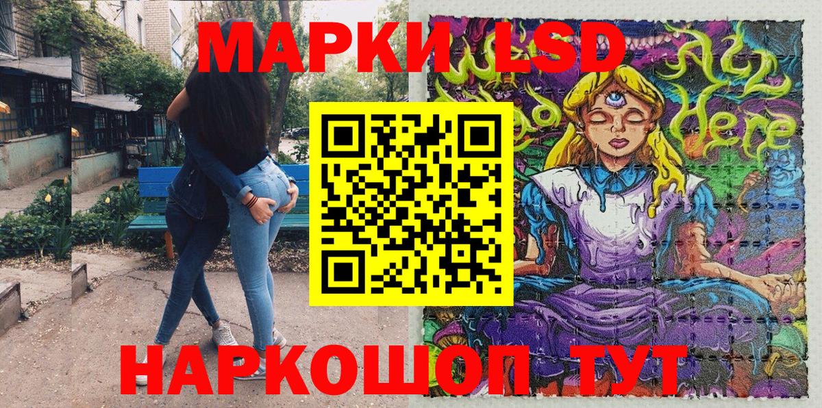 Губкинский  Марки 25I-NBOMe  Вход с VPN  Марки 25I-NBOMe 1,8мг  Марки 25I-NBOMe 1,8мг 